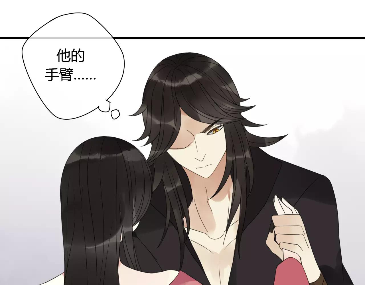 睚眦篇第2话 身份疑云(1/2)-第80话