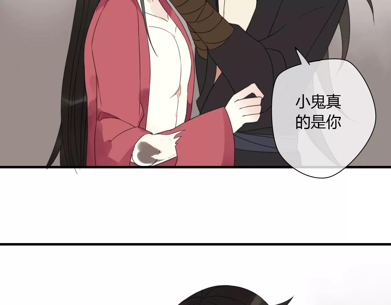 睚眦篇第2话 身份疑云(1/2)-第80话