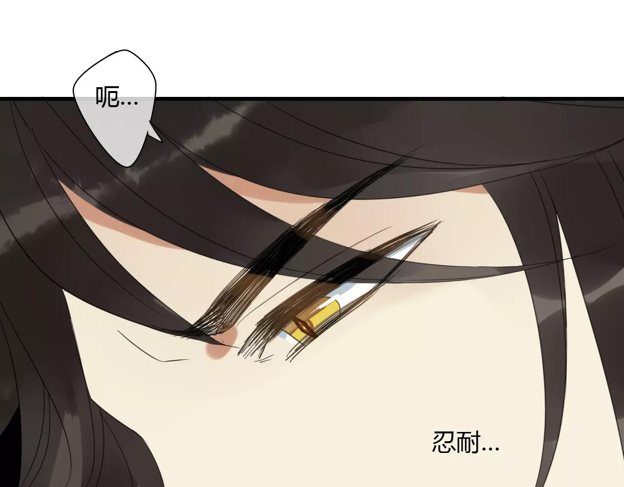 睚眦篇第2话 身份疑云(1/2)-第80话
