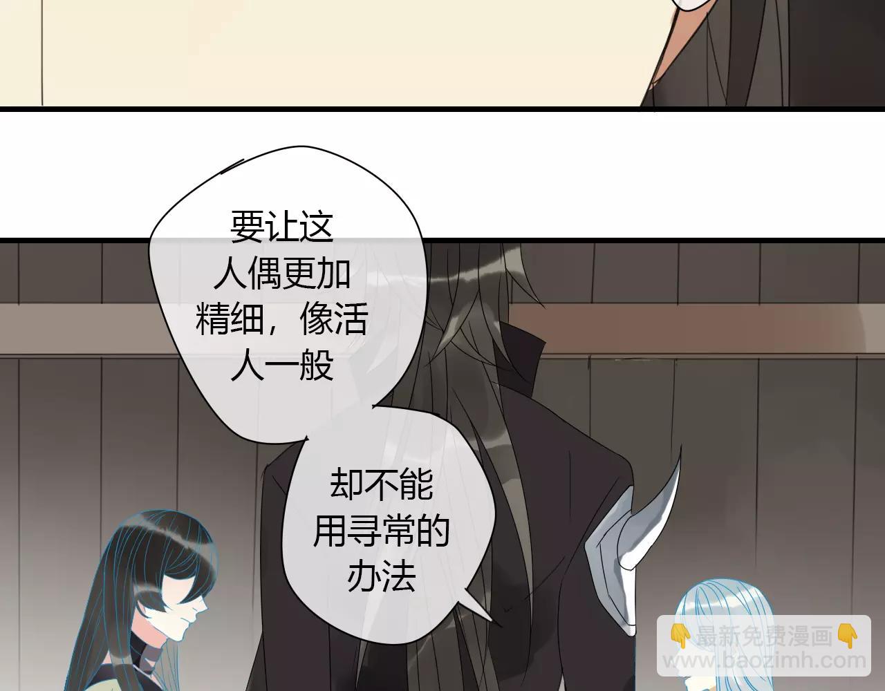 第4话 痛苦的思念(1/2)-第82话