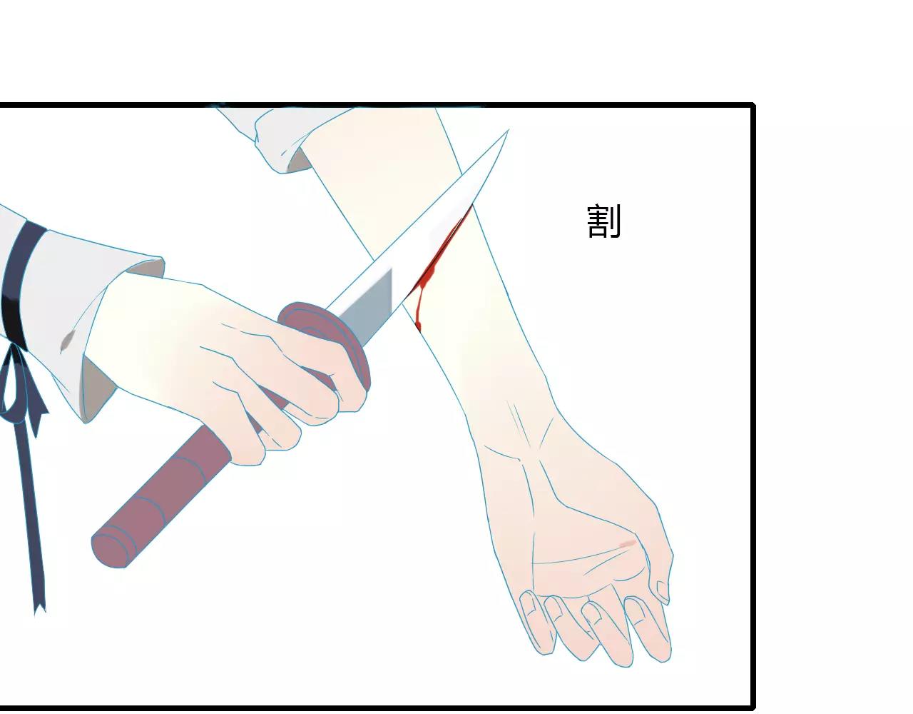 第4话 痛苦的思念(1/2)-第82话