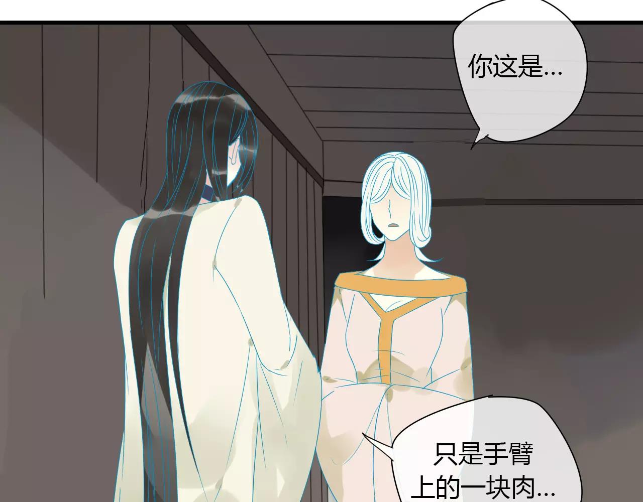 第4话 痛苦的思念(1/2)-第82话