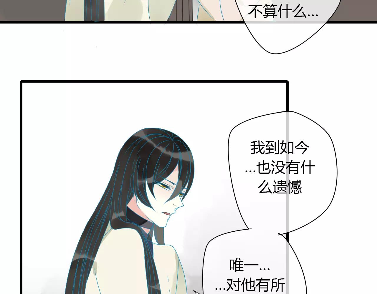 第4话 痛苦的思念(1/2)-第82话
