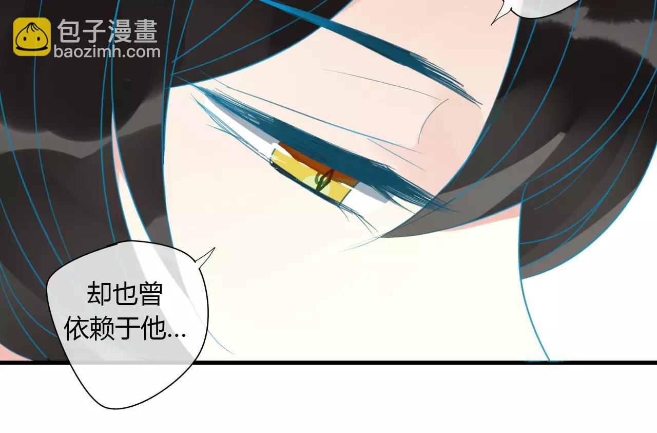 第4话 痛苦的思念(1/2)-第82话