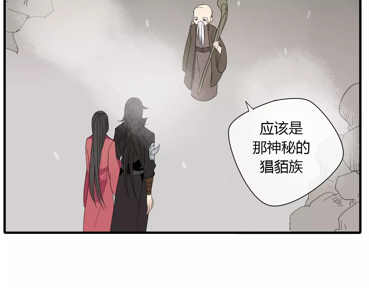 第4话 痛苦的思念(1/2)-第82话