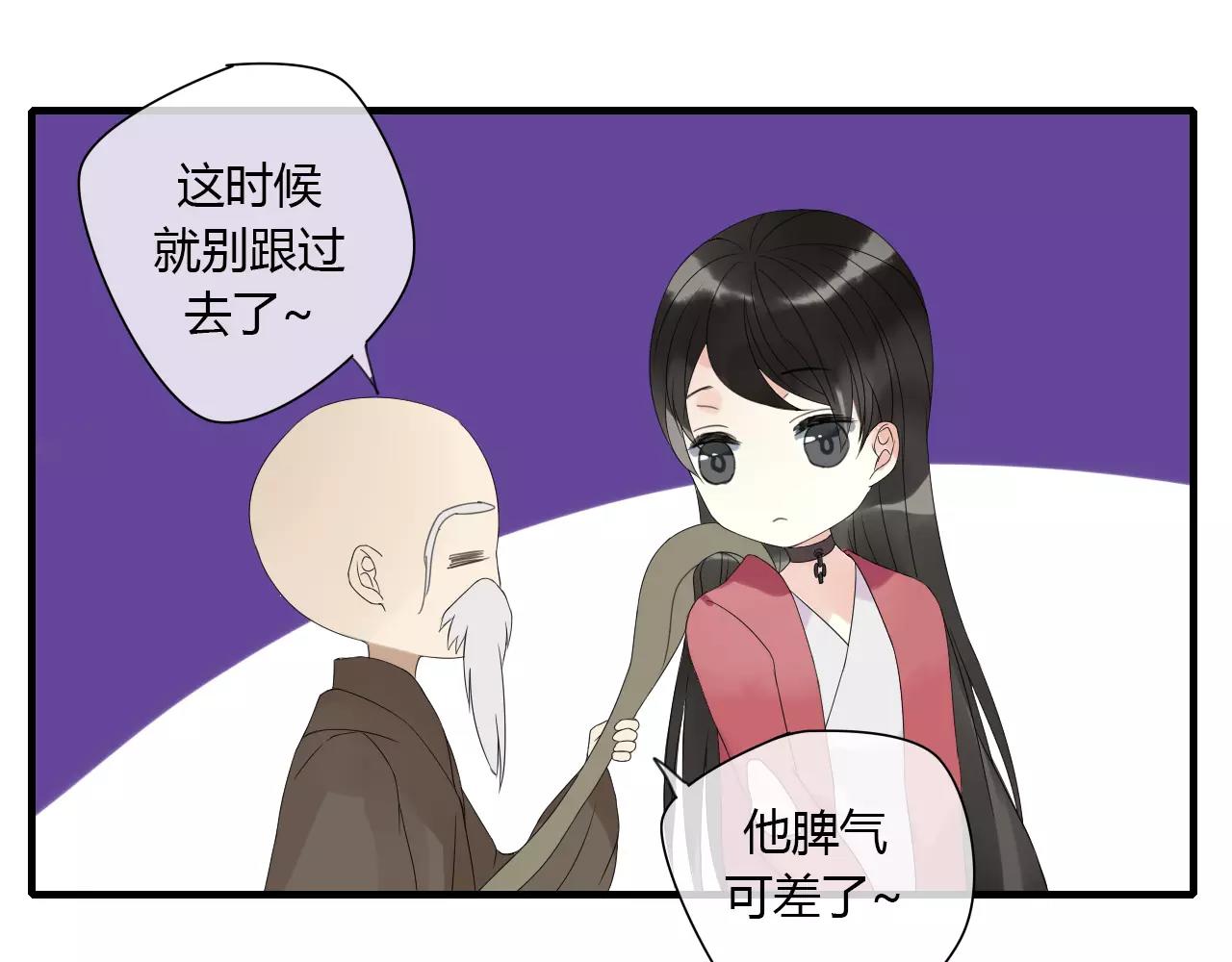 第5话 人偶的灵魂(1/2)-第84话