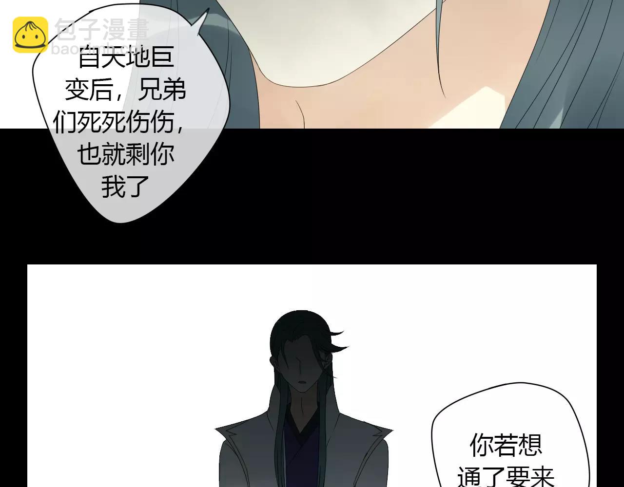 第5话 人偶的灵魂(1/2)-第84话
