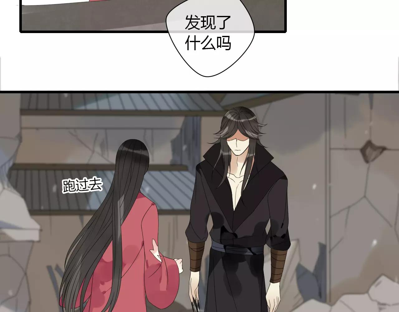 第5话 人偶的灵魂(1/2)-第84话