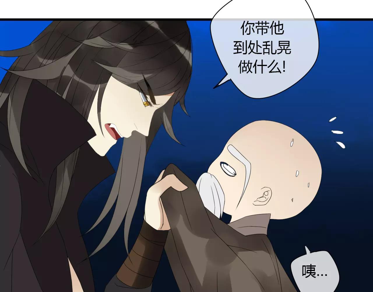 第5话 人偶的灵魂(1/2)-第84话