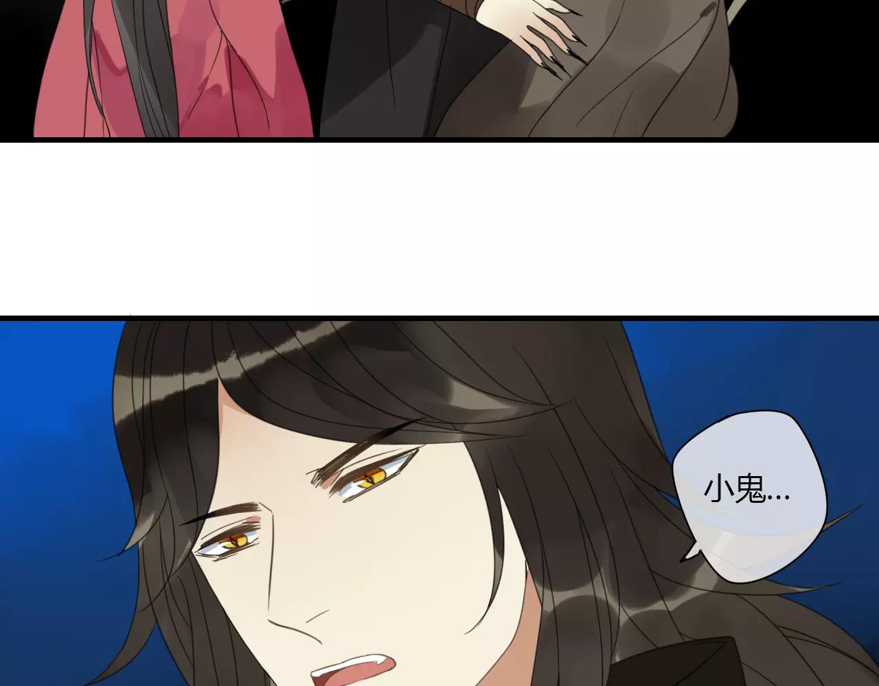 第5话 人偶的灵魂(1/2)-第84话
