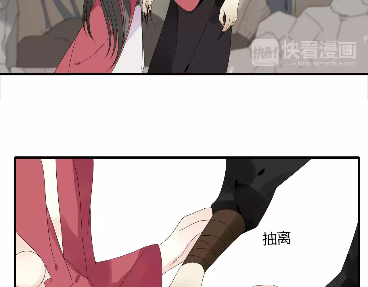 第5话 人偶的灵魂(1/2)-第84话