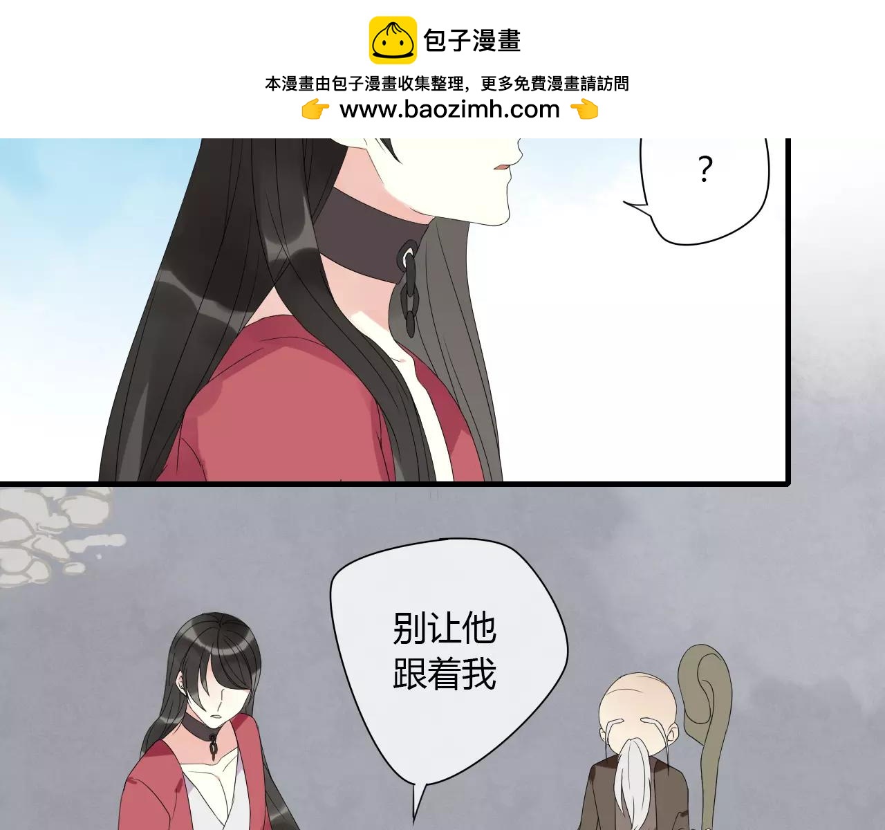 第5话 人偶的灵魂(1/2)-第84话