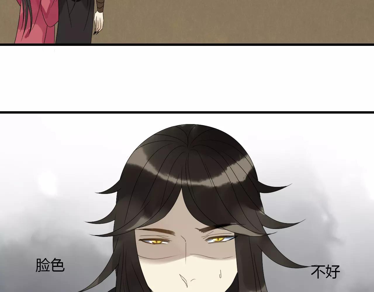 第7话 实验的代价(1/2)-第86话