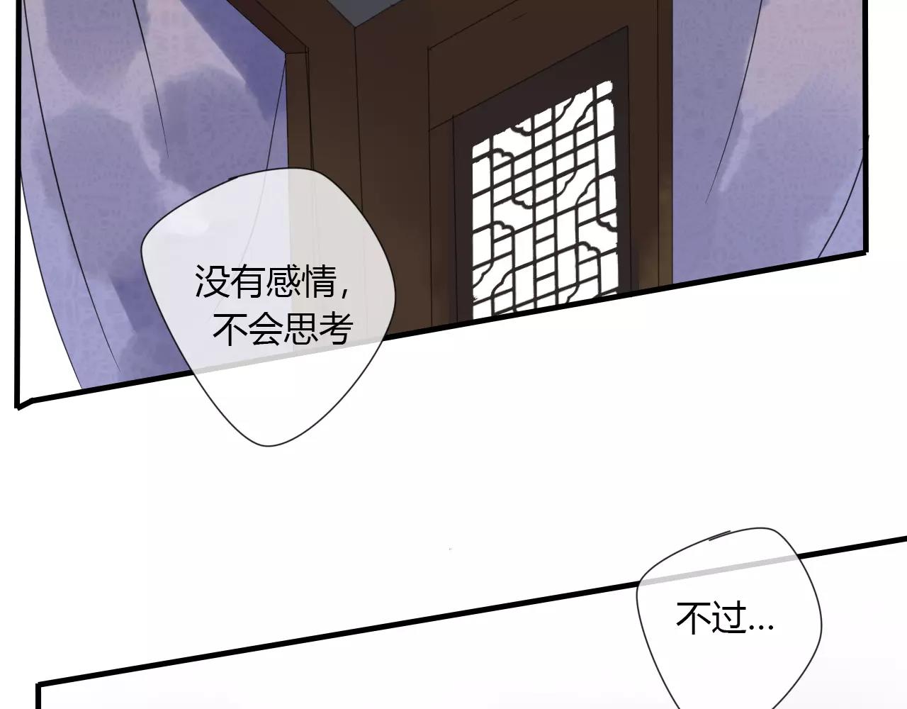 第7话 实验的代价(1/2)-第86话