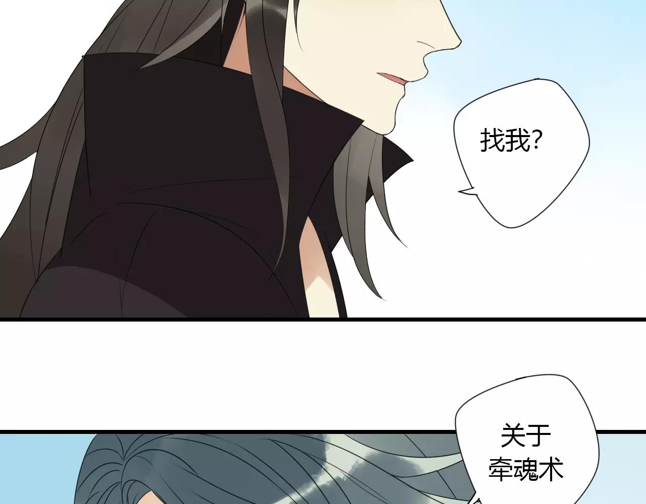 第7话 实验的代价(1/2)-第86话