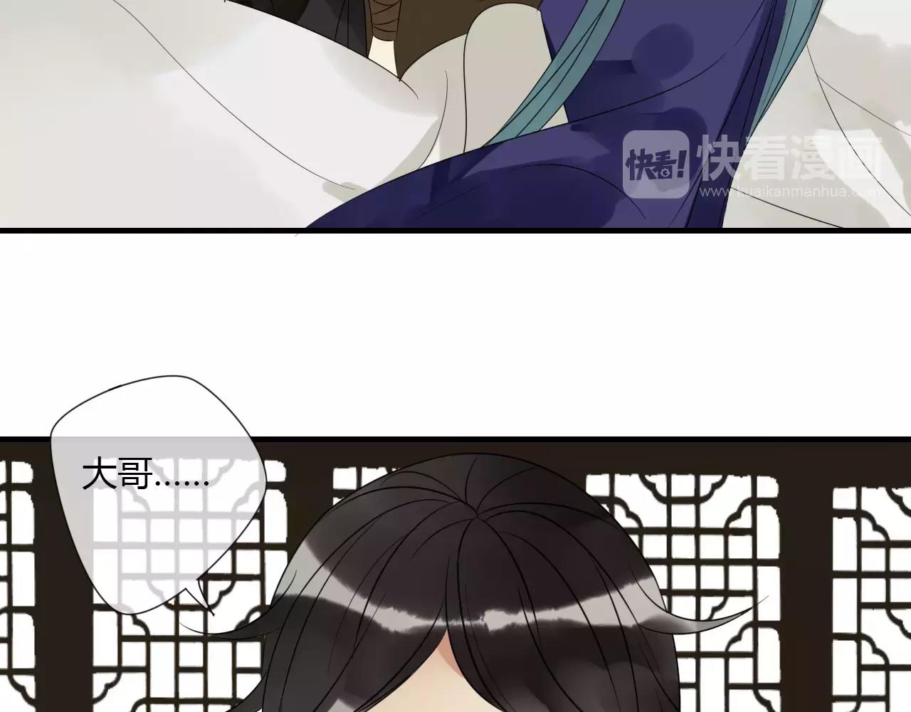 完结篇 睚眦的爱-第88话