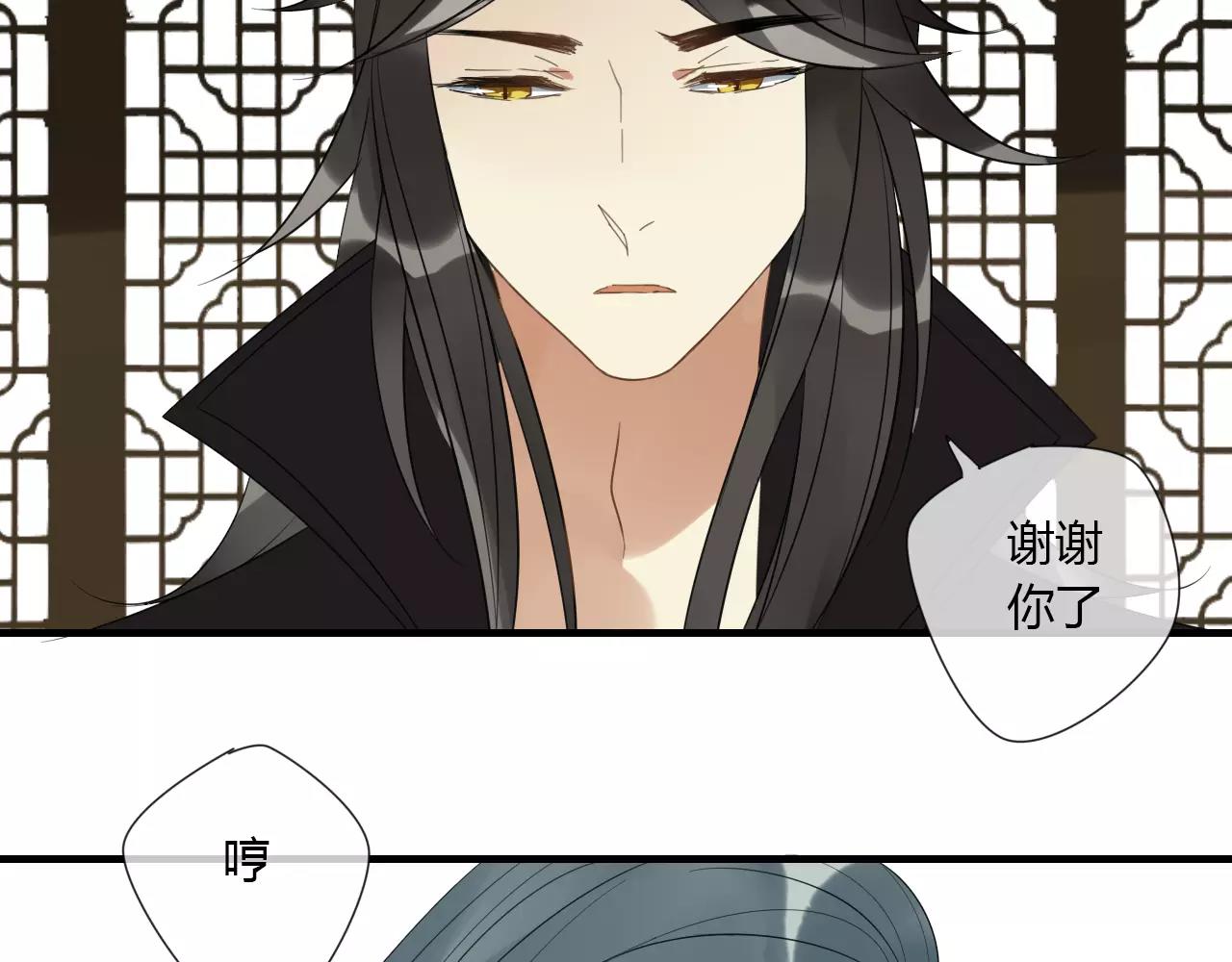 完结篇 睚眦的爱-第88话