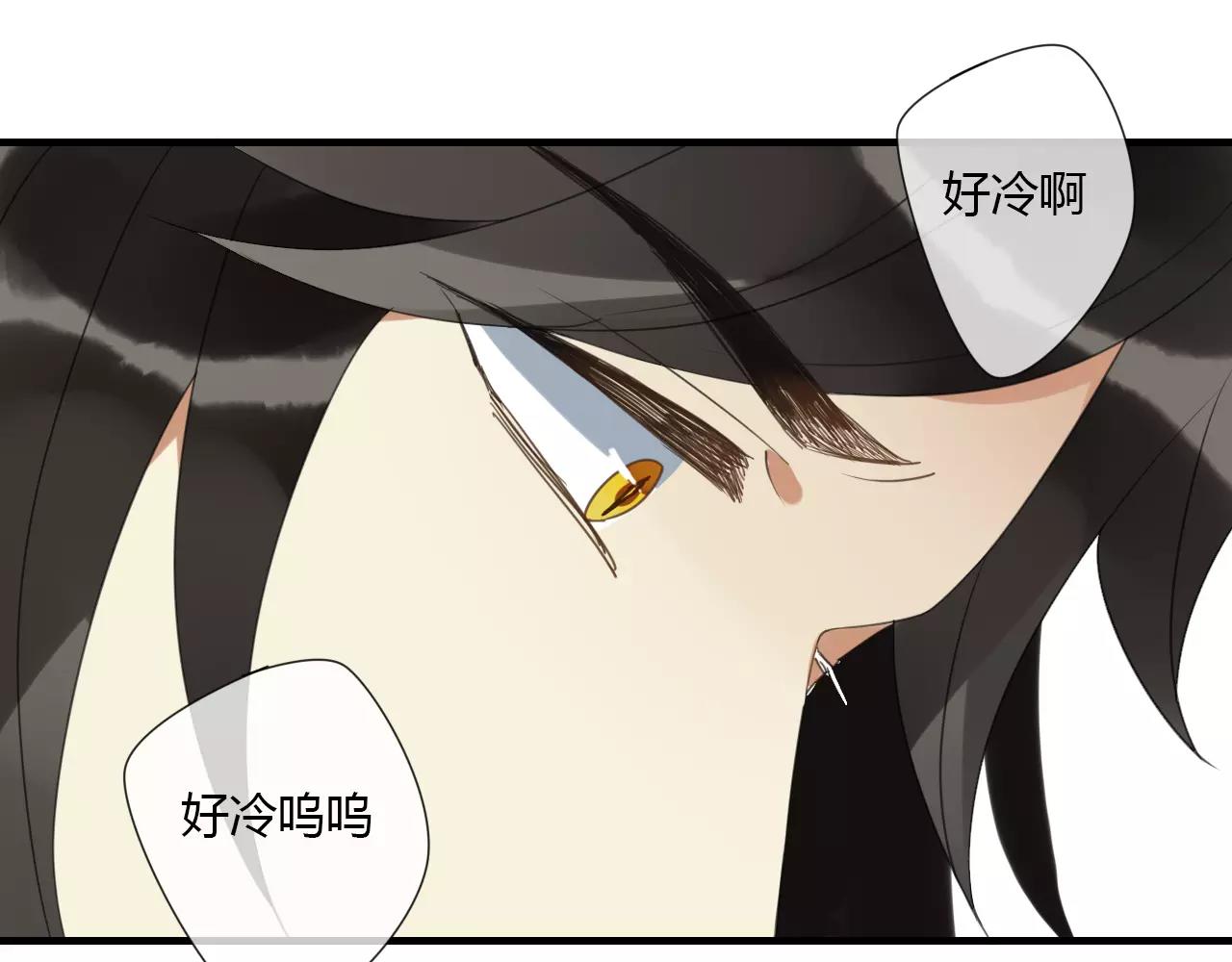 完结篇 睚眦的爱-第88话