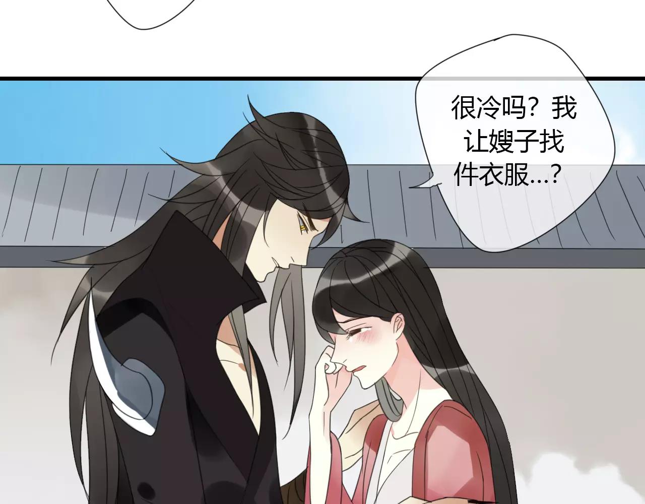 完结篇 睚眦的爱-第88话
