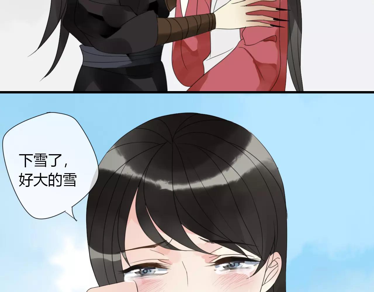 完结篇 睚眦的爱-第88话