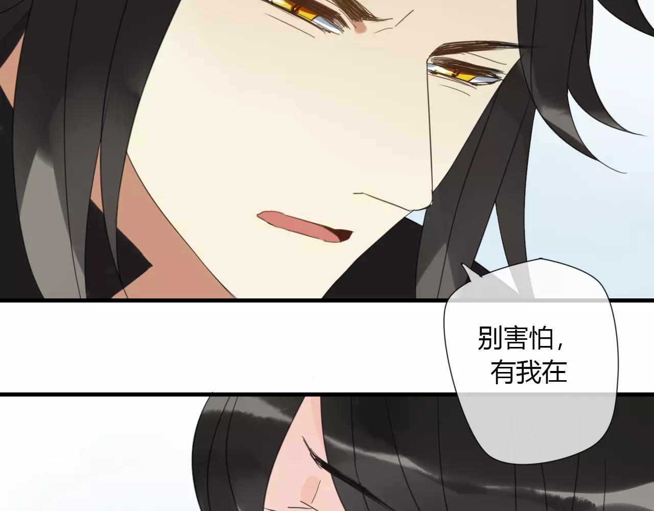 完结篇 睚眦的爱-第88话