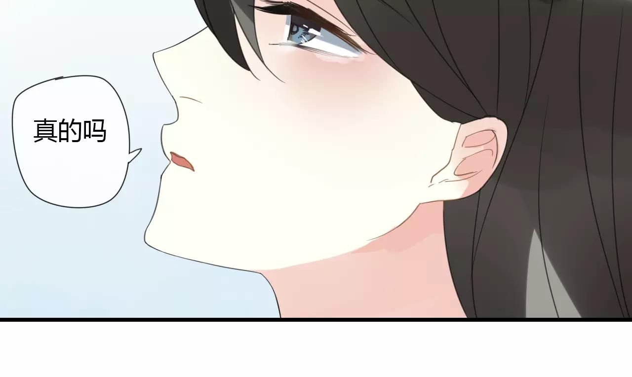 完结篇 睚眦的爱-第88话