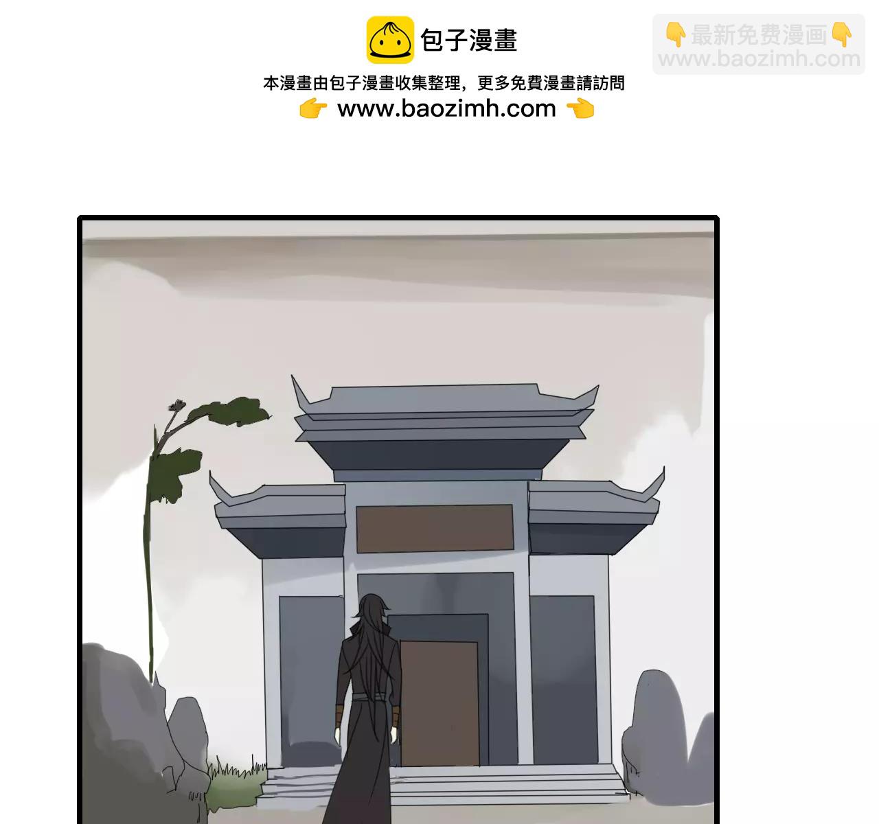 完结篇 睚眦的爱-第88话