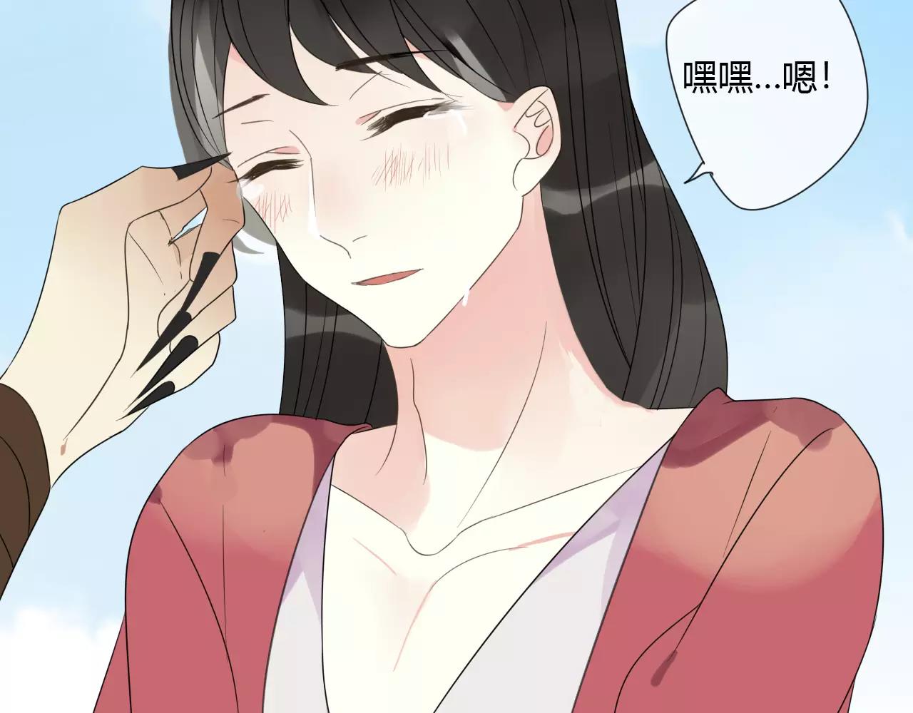 完结篇 睚眦的爱-第88话