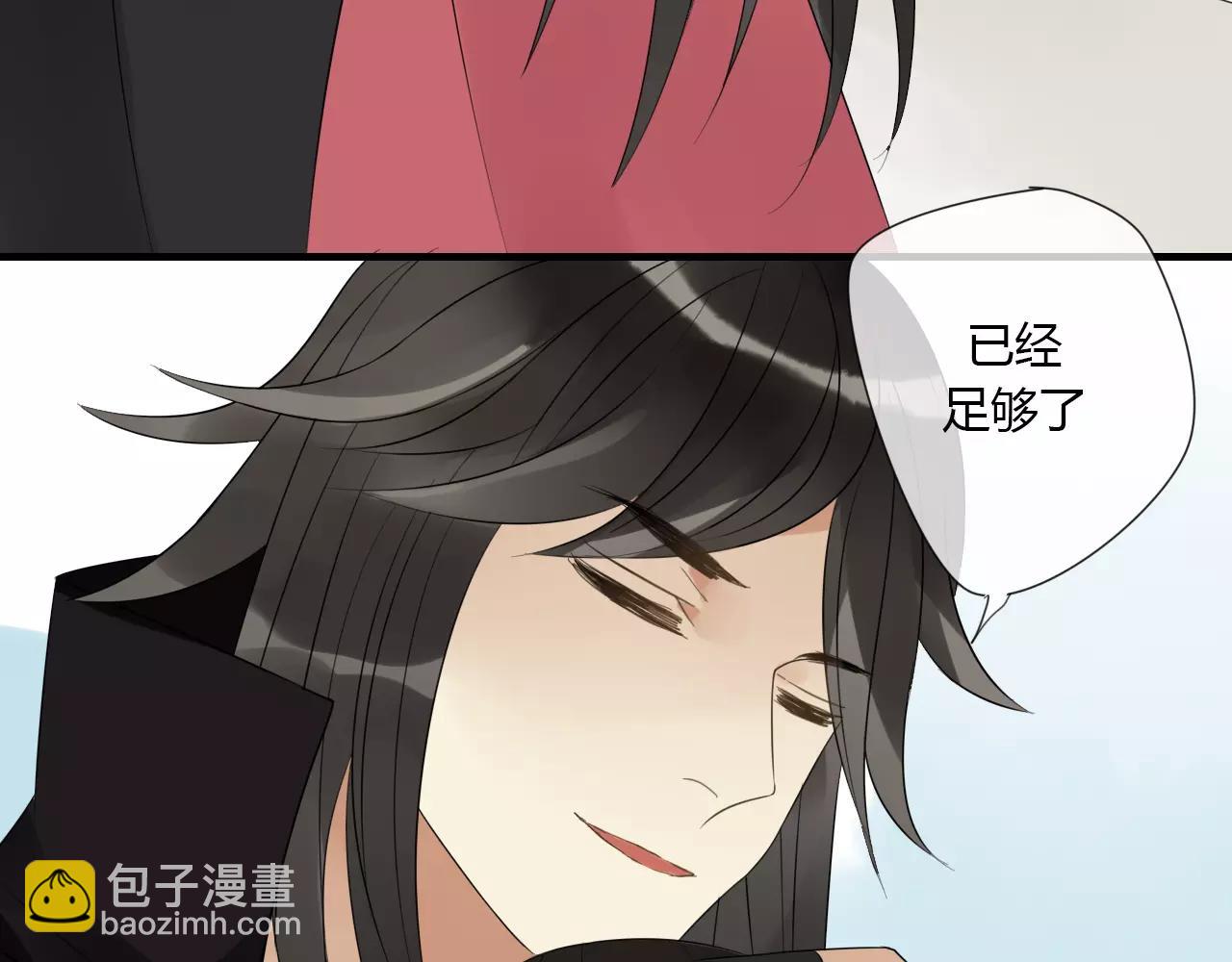 完结篇 睚眦的爱-第88话