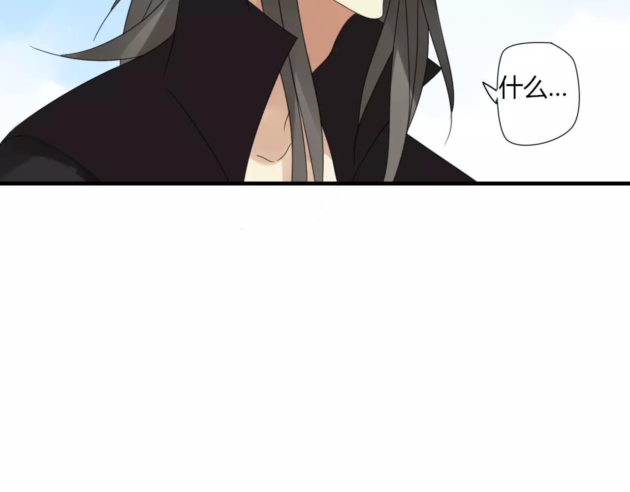 完结篇 睚眦的爱-第88话
