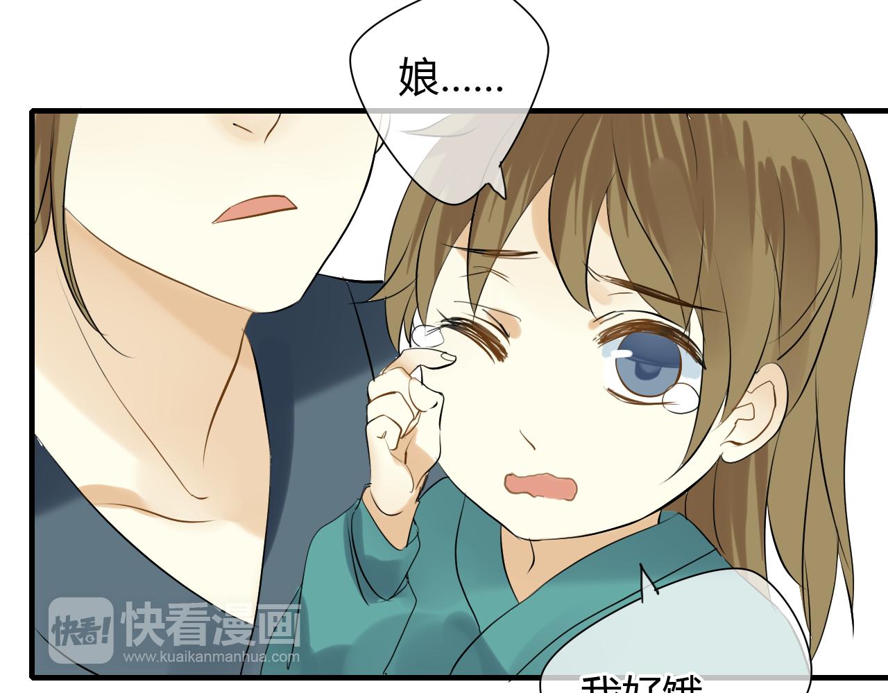 第10话 泷的愤怒(1/2)-第10话