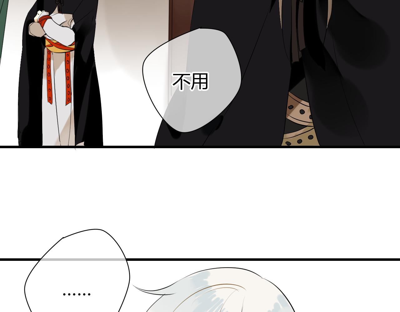 第10话 泷的愤怒(1/2)-第10话