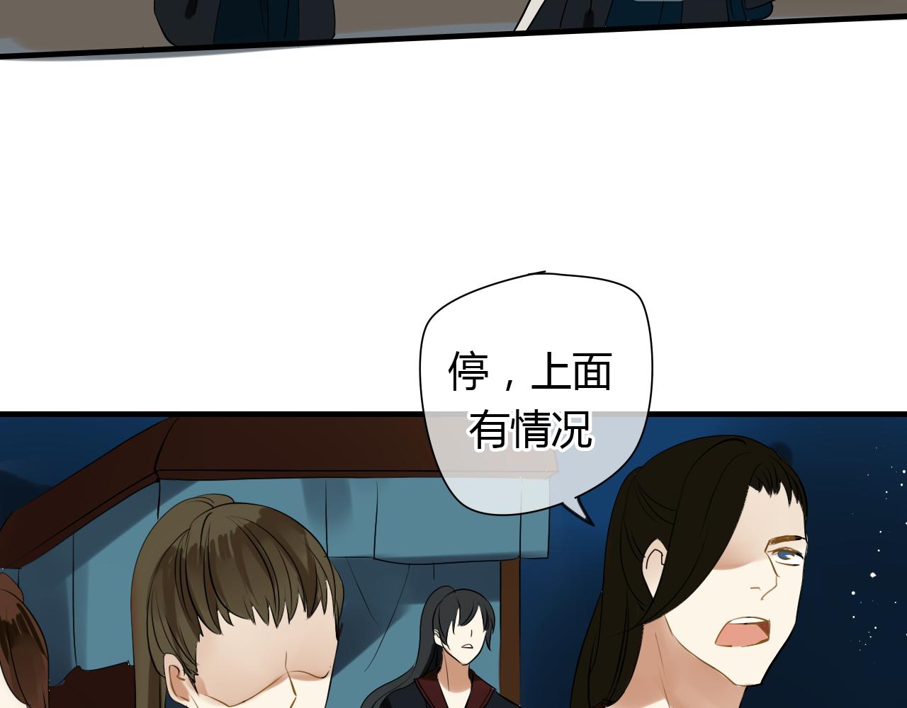 第10话 泷的愤怒(1/2)-第10话