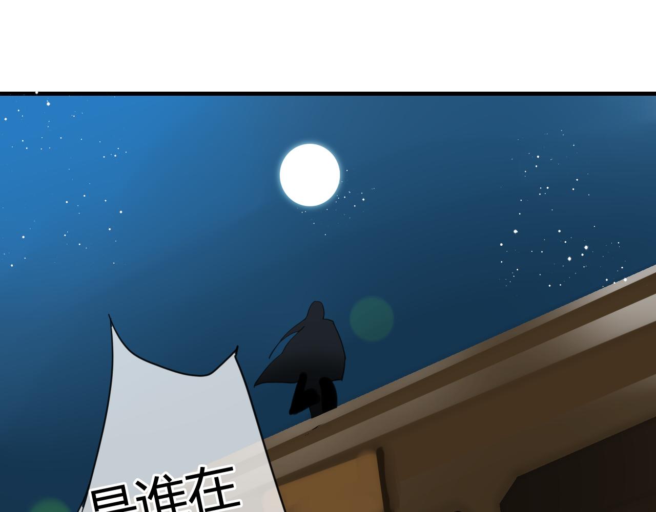 第10话 泷的愤怒(1/2)-第10话