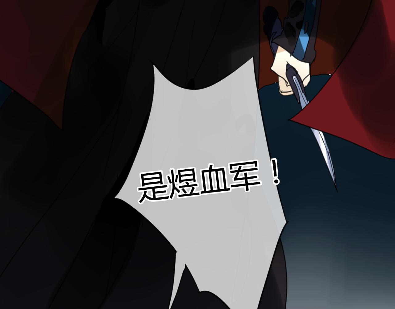 第10话 泷的愤怒(1/2)-第10话