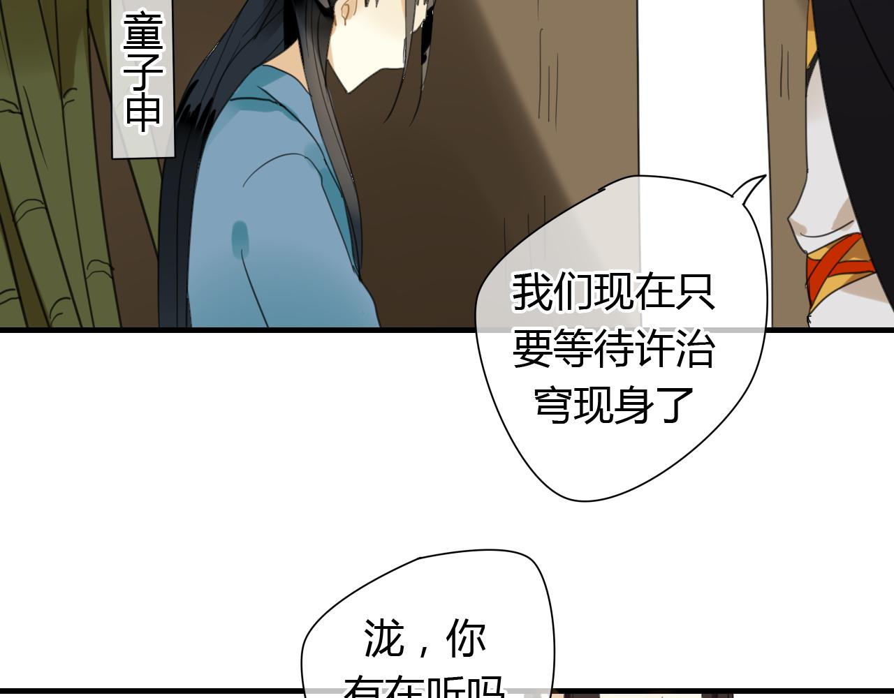 第10话 泷的愤怒(1/2)-第10话