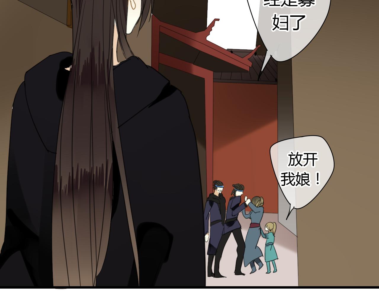 第10话 泷的愤怒(1/2)-第10话