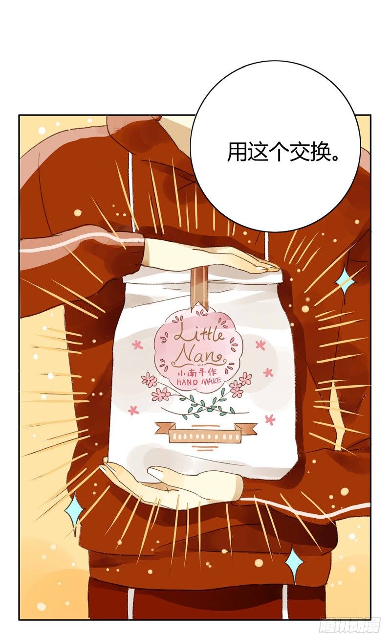 新邻居好讨厌-第2话