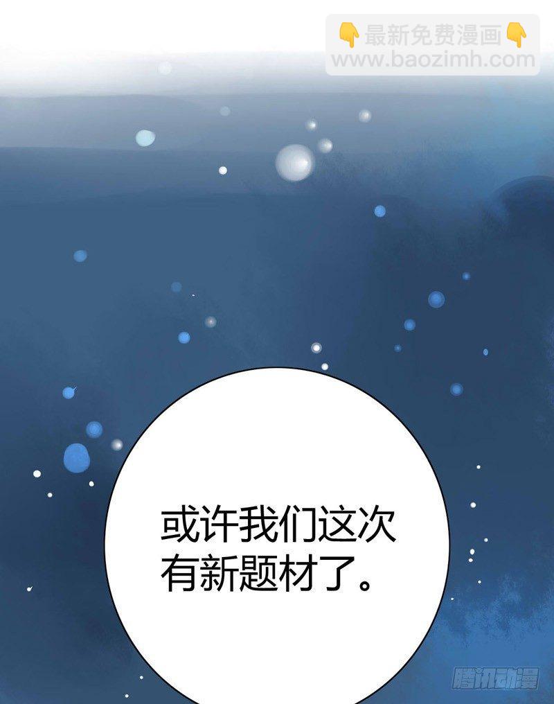 新邻居好讨厌-第2话