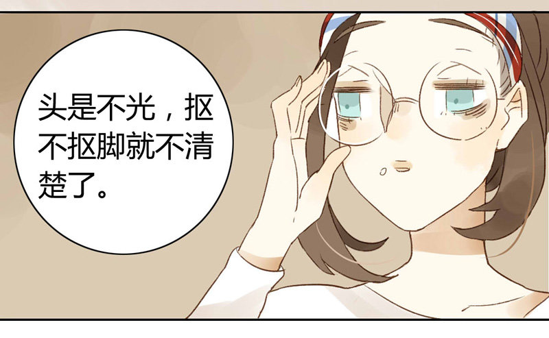 新邻居好讨厌-第2话