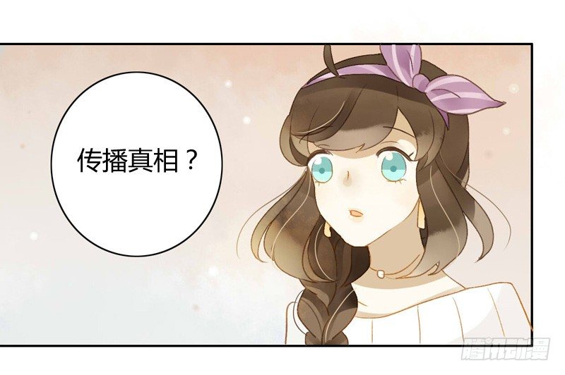 对策（中）-第104话