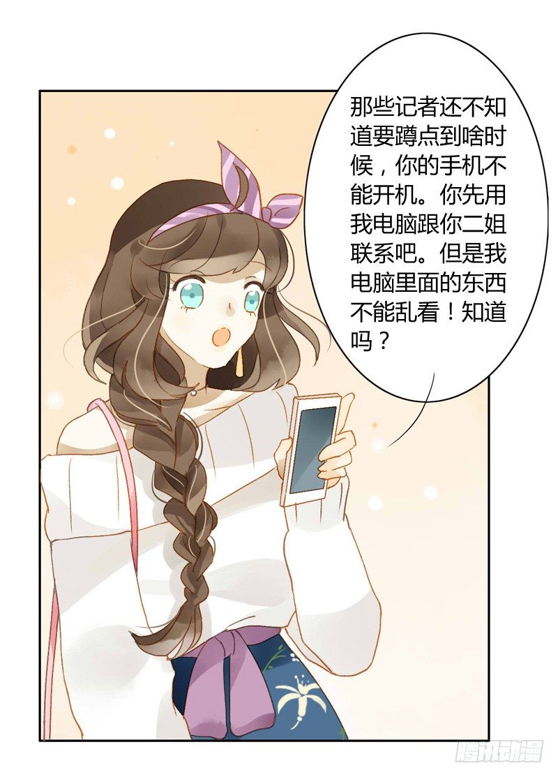 对策（中）-第104话