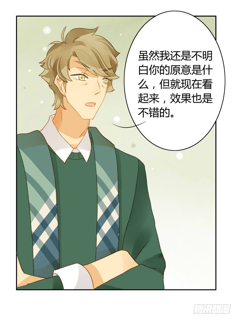 辞职（上）-第106话