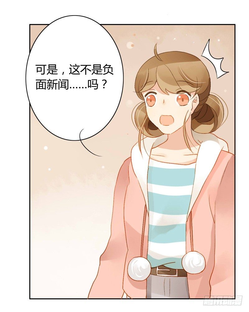 辞职（上）-第106话