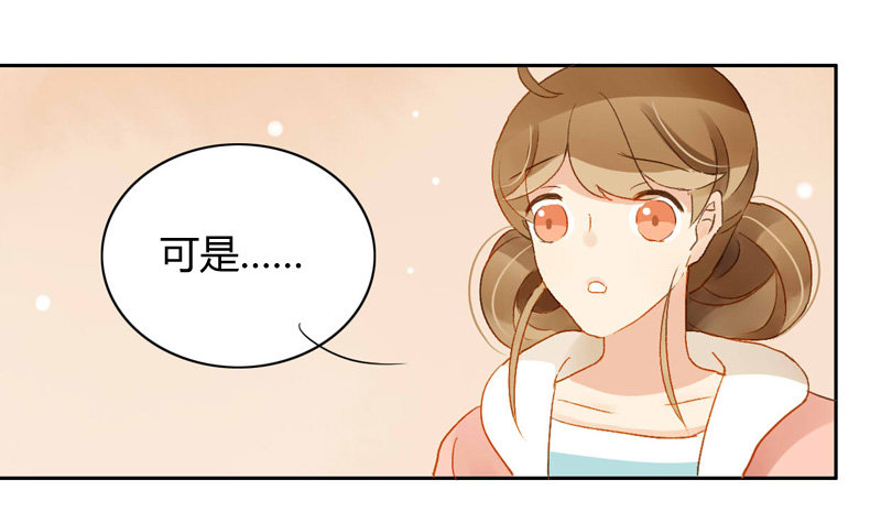 辞职（上）-第106话