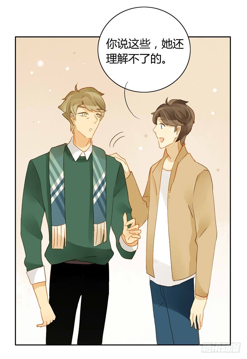 辞职（上）-第106话
