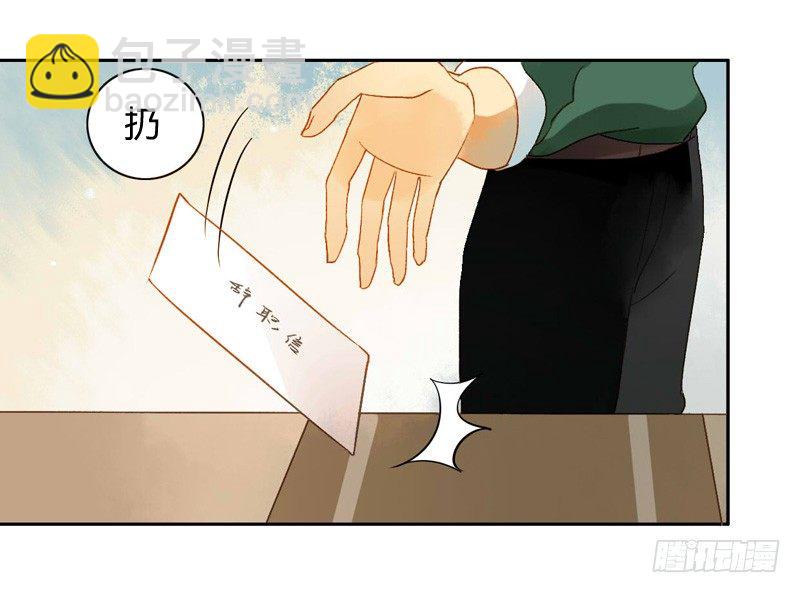 辞职（上）-第106话