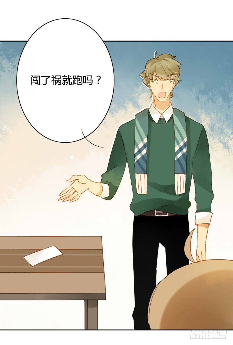 辞职（上）-第106话