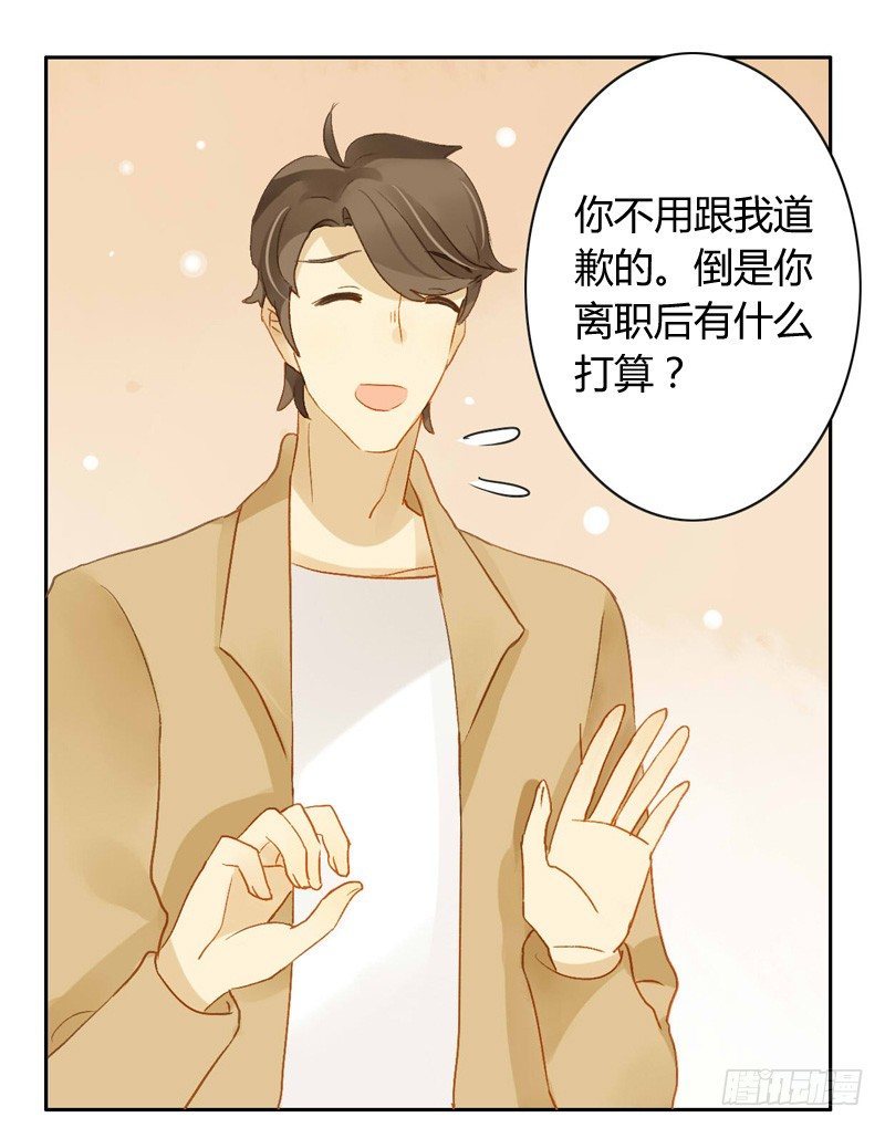 辞职（下）-第108话