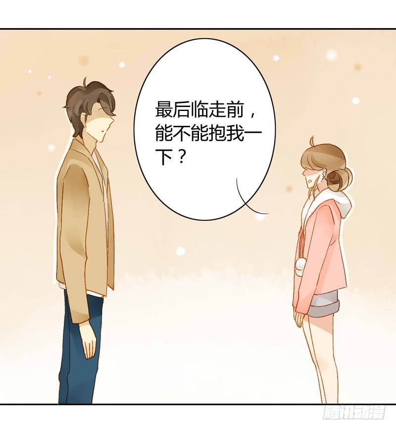 辞职（下）-第108话